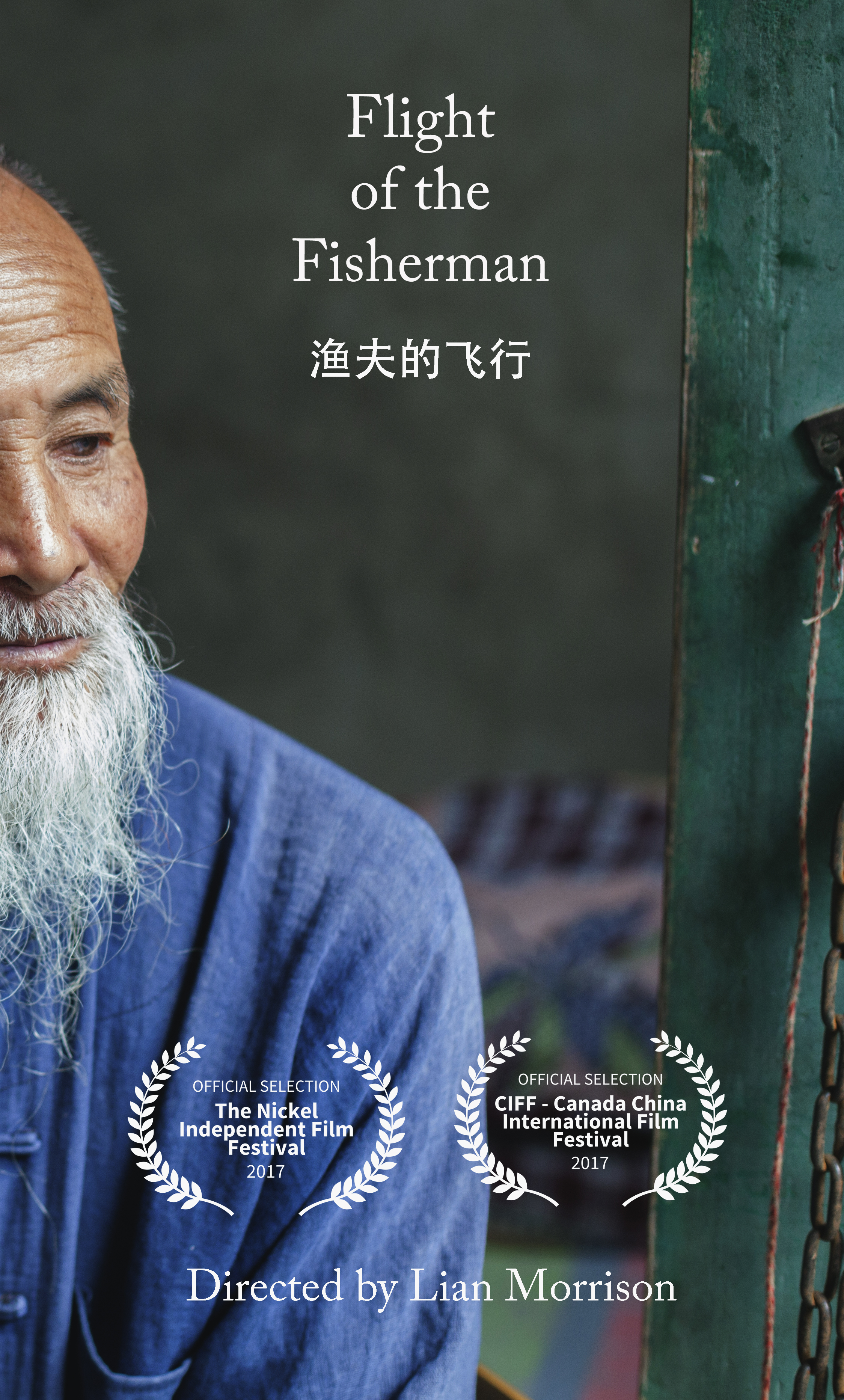 lian morrison, documentary 